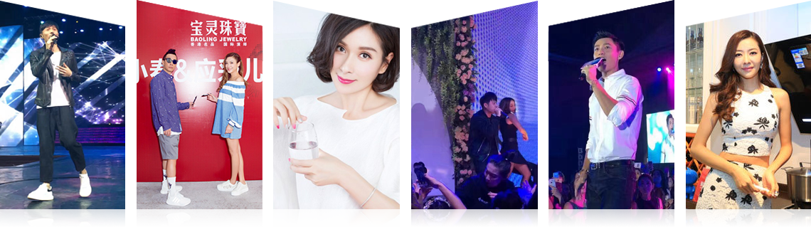 广州新城平台有限公司明星案例 广州新城平台有限公司明星案例